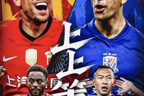 国际比赛日欧联焦点战，上海申花防线松动，话题不断，阵容厚度经受考验的简单介绍