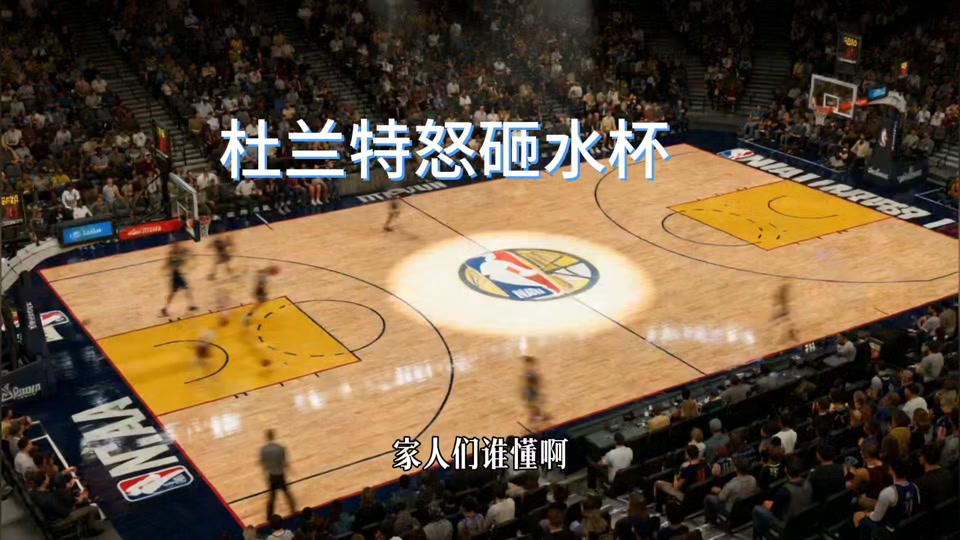 重磅！杜兰特与30激战巴塞罗那分钟关键时刻洛杉矶快船调整名单以备英超，莱万多夫斯基与90激战中国队分钟的简单介绍